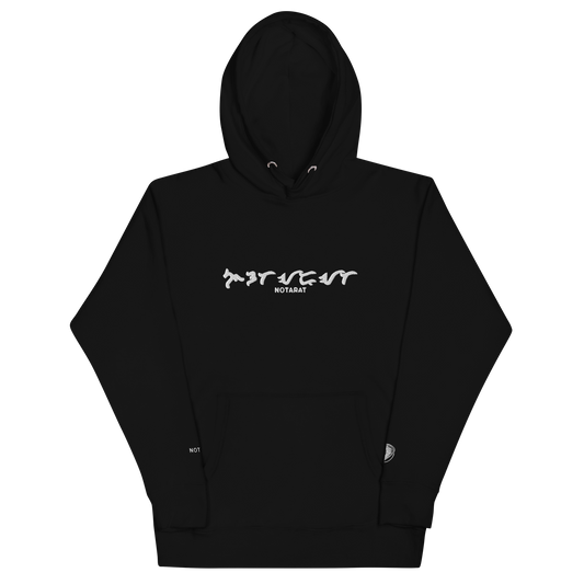 Unisex Notarat "Street Rat" Hoodie